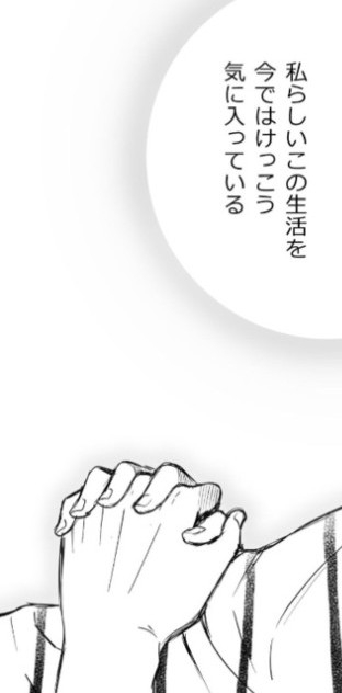 恋愛した事ない人で語ろう