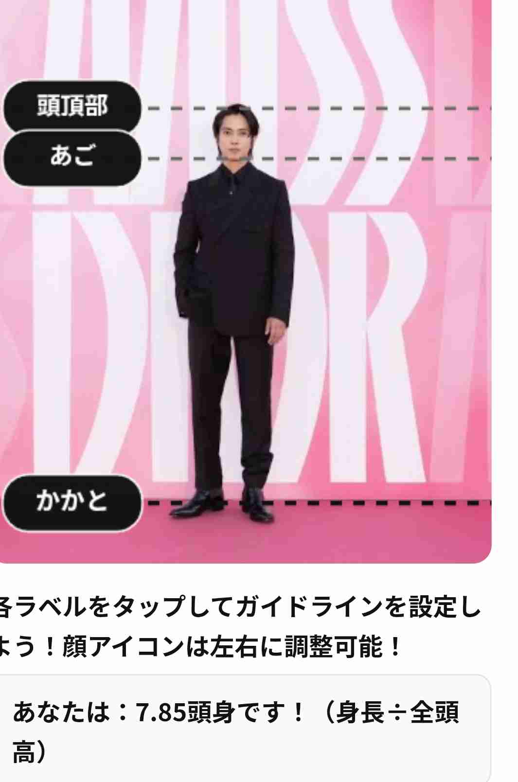 長期休養が心配された長澤まさみ 撮影風景“スクープ”で“身長逆サバ疑惑”再燃の可能性