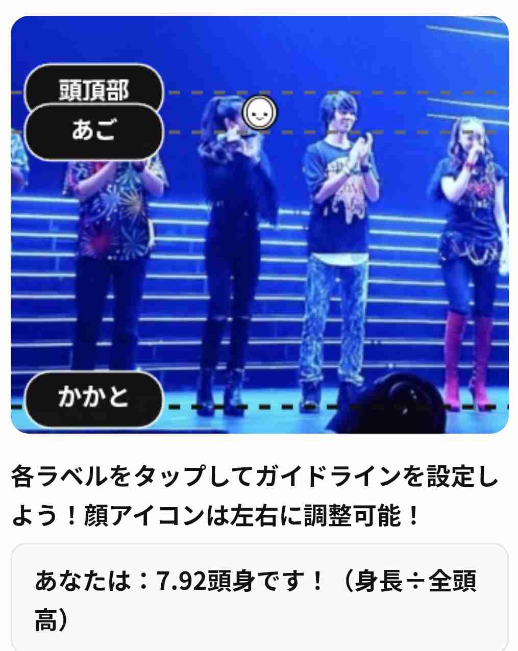 長期休養が心配された長澤まさみ 撮影風景“スクープ”で“身長逆サバ疑惑”再燃の可能性