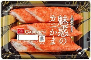 欲しいものを言うとガル民が画像でプレゼントしてくれるトピPart14