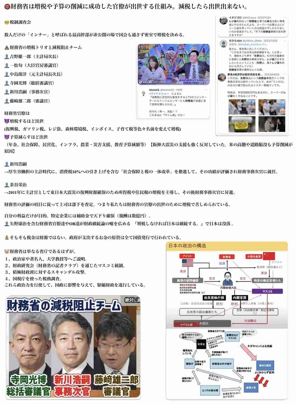 高齢者医療費3割負担原則を提言　財務省、現役負担減で公平化狙い