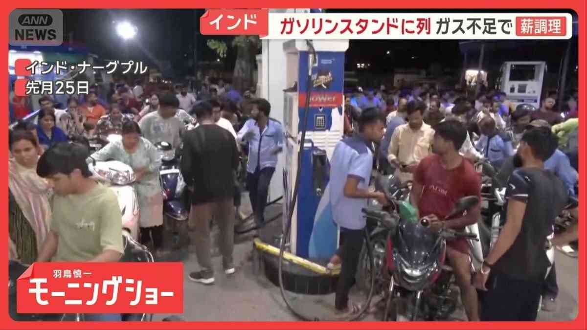 “石油危機”世界で混乱拡大　韓国でごみ袋の販売制限　インドでガソリンに長蛇の列（テレビ朝日系（ANN）） - Yahoo!ニュース
