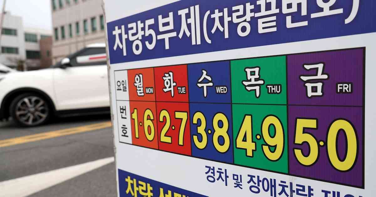 韓国、原油高で車両の使用制限　サムスンなど民間20万社にも影響 - 日本経済新聞