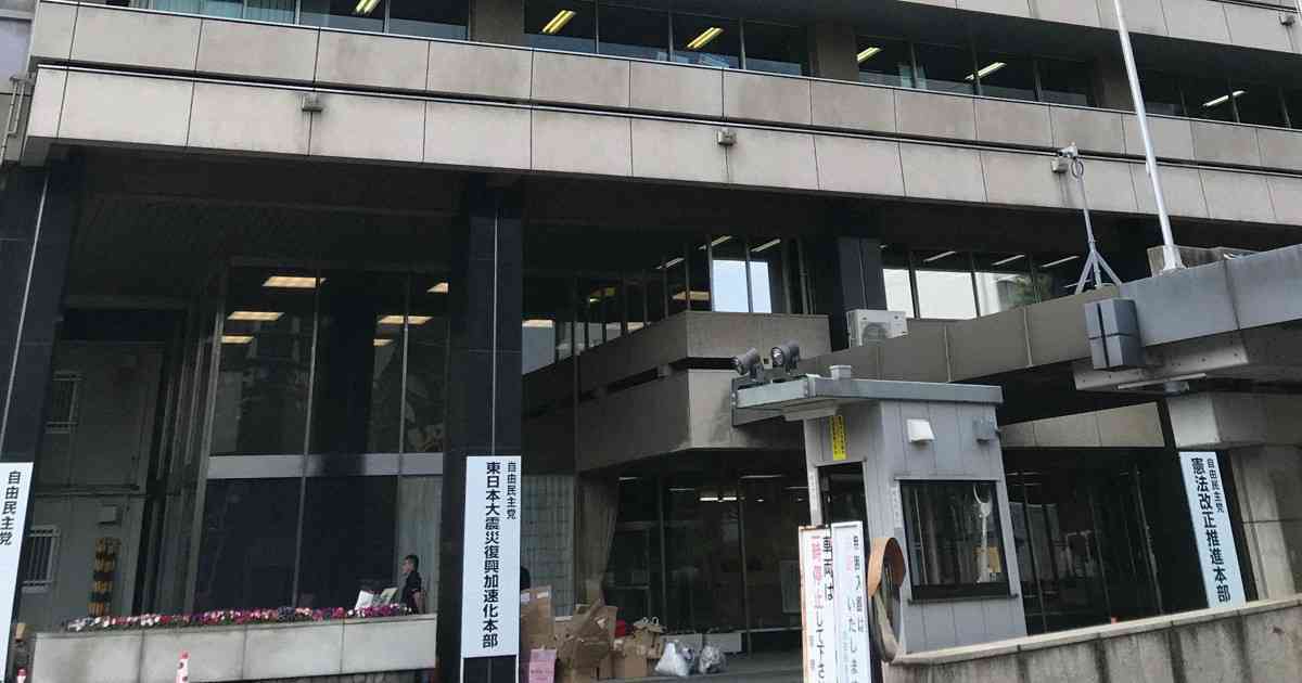 少女支援の団体、自民議員に抗議文　大人数視察「セクハラ、問題行為あった」 | 毎日新聞