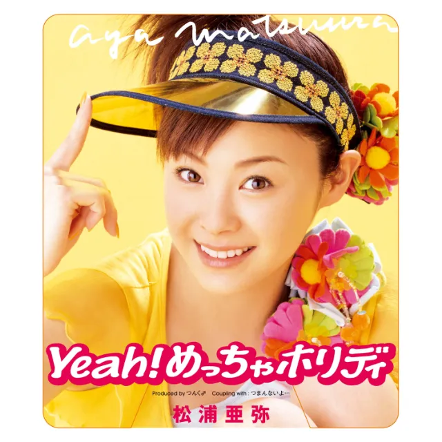 【昭和～】アイドル画像が見たい【令和】