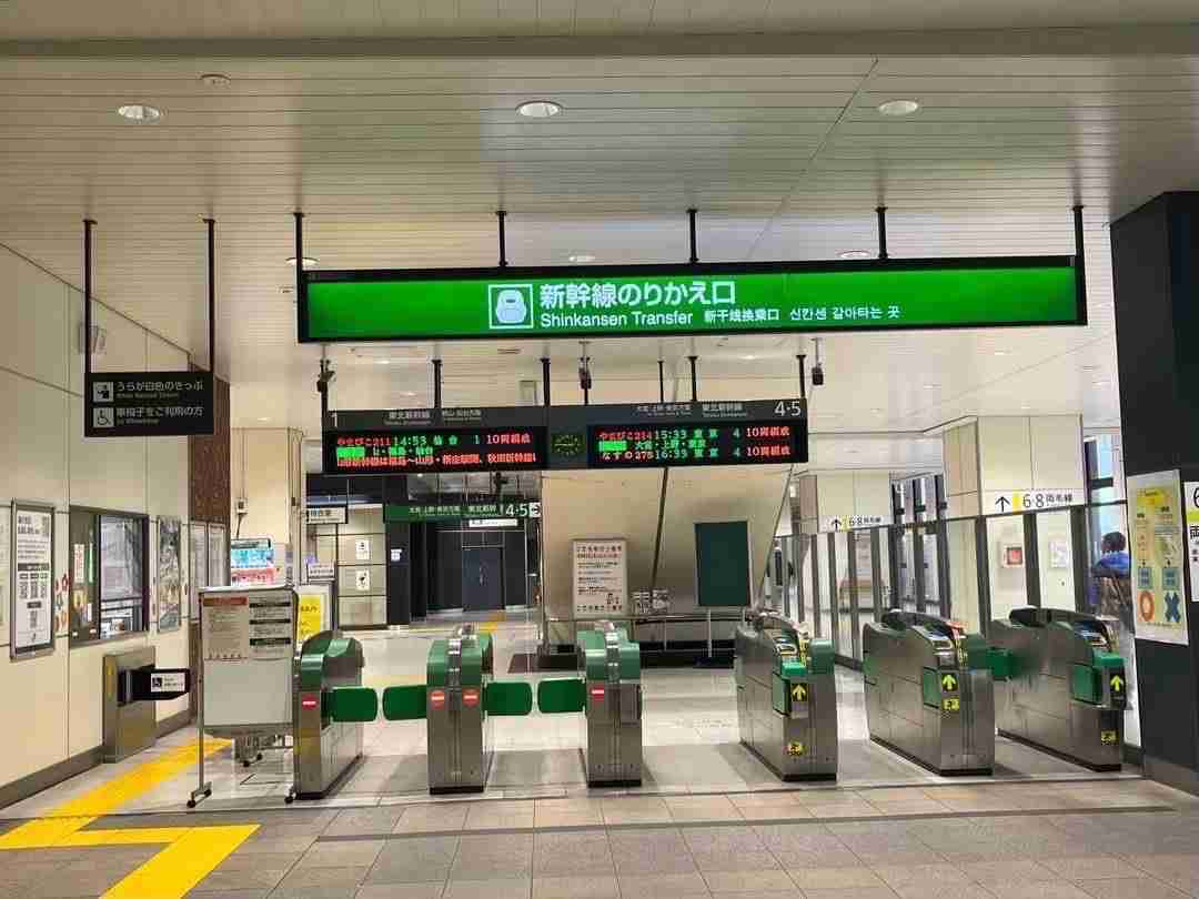 【鉄道・駅】自動改札機について知っていること