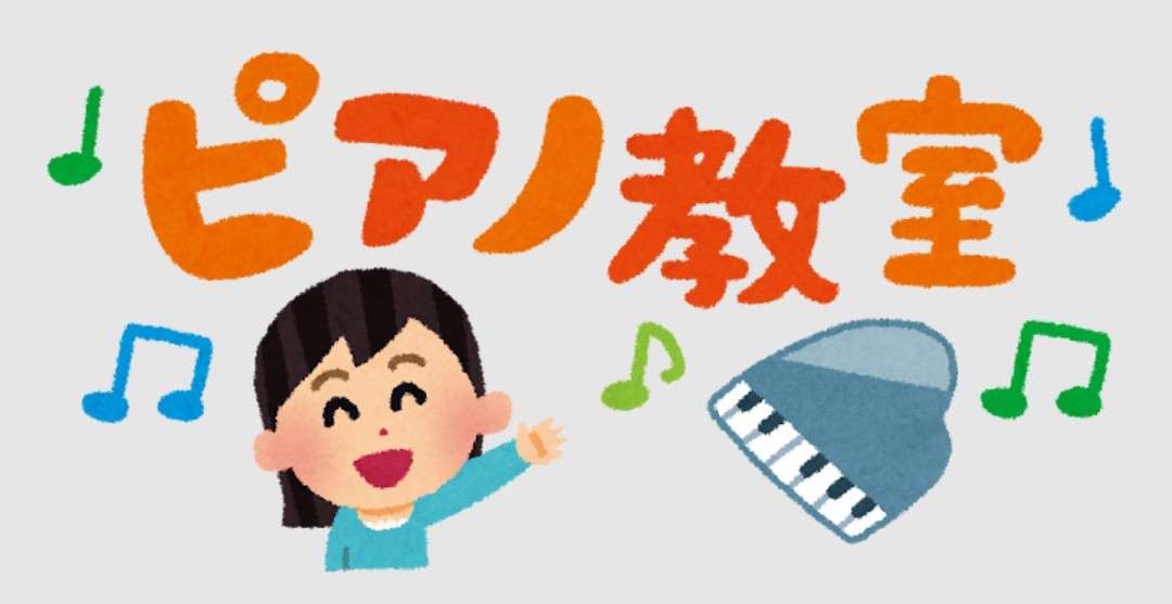 大人の習い事してる方〜