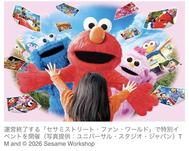 ショックだったことを書いて立ち去るトピ