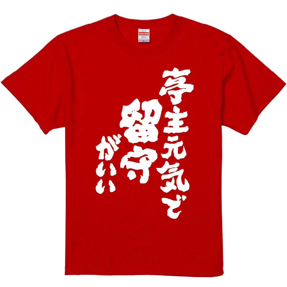 結婚生活が長い女の本音