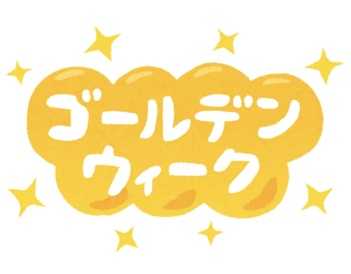 【実況】2026GWぼっち雑談トピ【耐久】