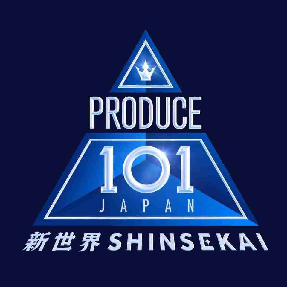 PRODUCE 101 JAPAN 新世界を語りたい Part4