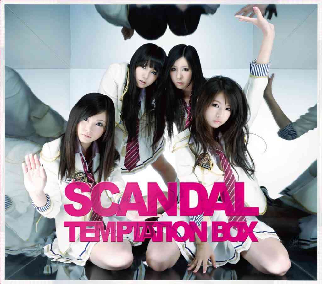 SCANDALを語りたい