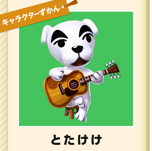 【㊗️25周年】どうぶつの森シリーズ好きな人あつまれ！