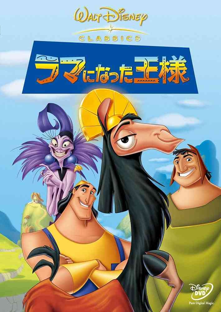 幼少期に影響を受けたアニメ