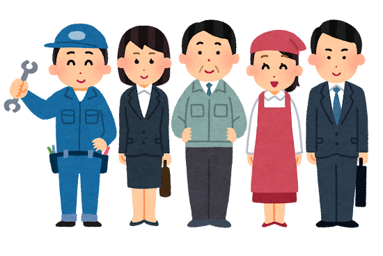 「働くのが当たり前」って考え、今でも普通ですか？