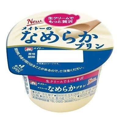 プチプラなのに幸福感高かったもの    part３