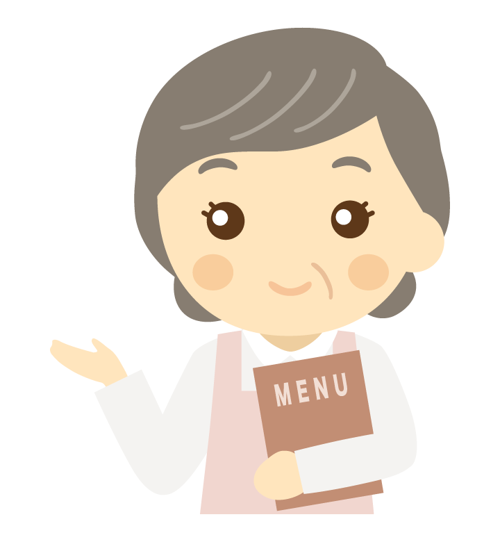 飲食店ではシニアの人に安心感ありませんか？