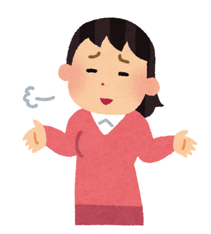 「しょーもな」と言われそうなことを書くトピ