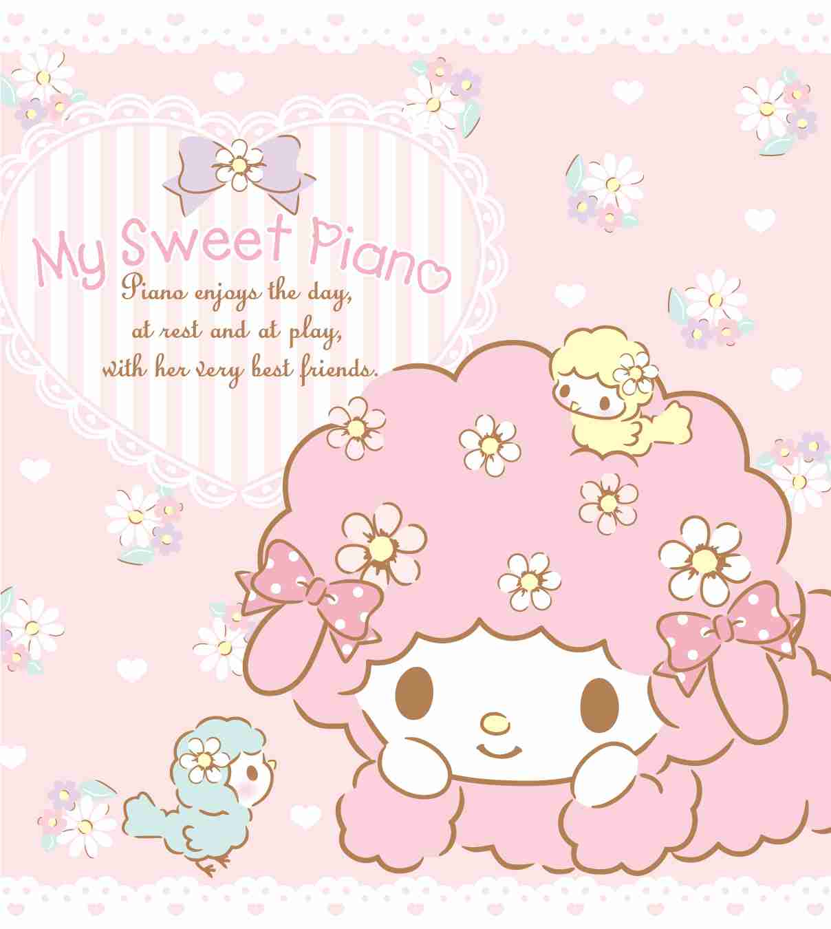 【サンリオ】ピアノちゃんが好き