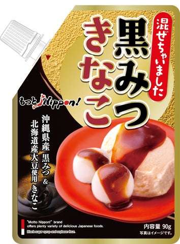 お餅にかけると美味しいもの