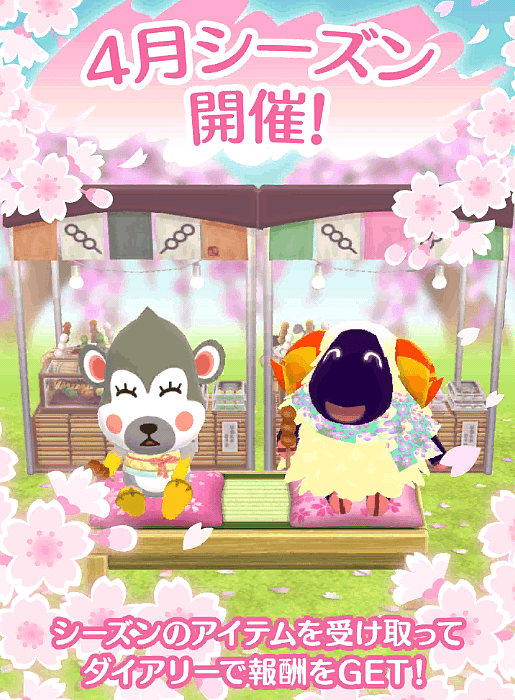 【ポケ森】どうぶつの森 ポケットキャンプ コンプリート【part100✨】