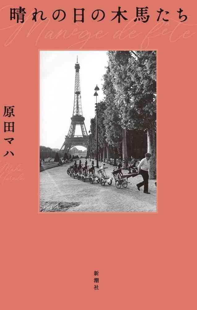 読書総合【Part39】
