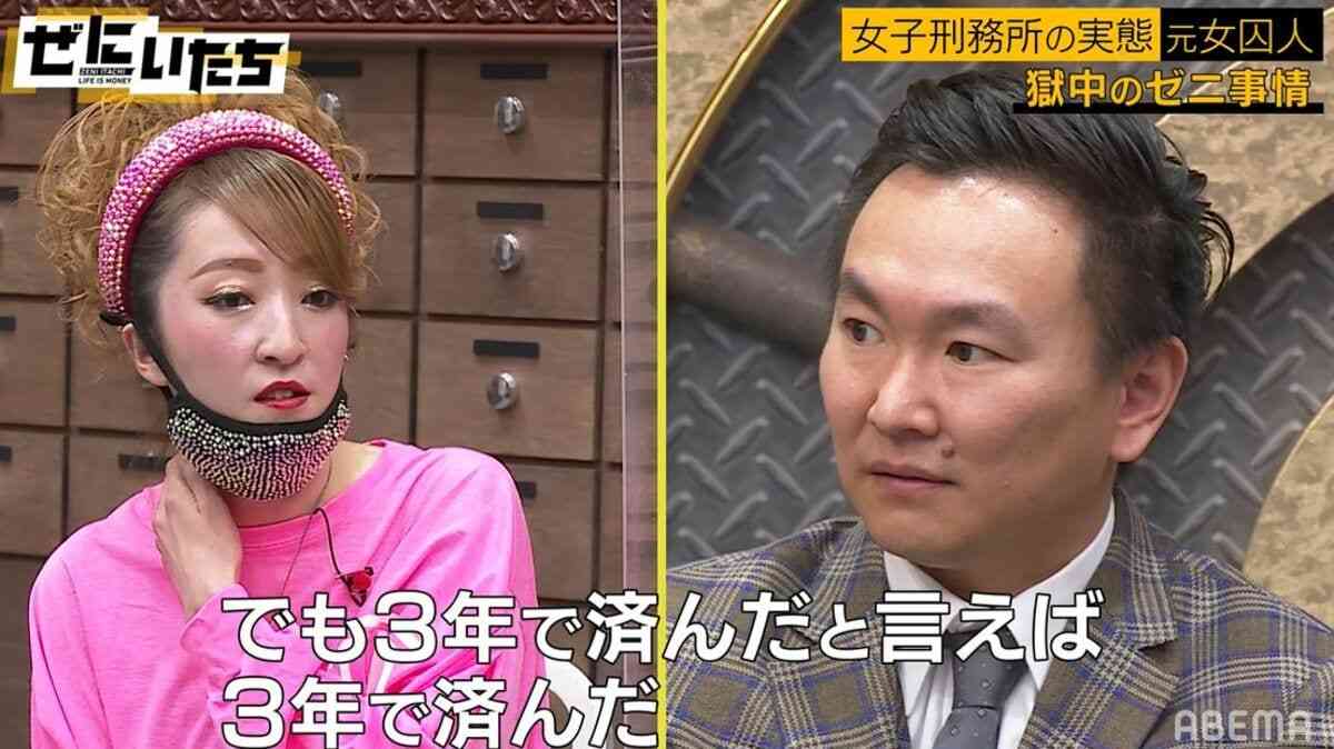 韓国の刑務所で3年間過ごした日本人の元女囚人、日本との違いにかまいたち驚き | バラエティ | ABEMA TIMES | アベマタイムズ
