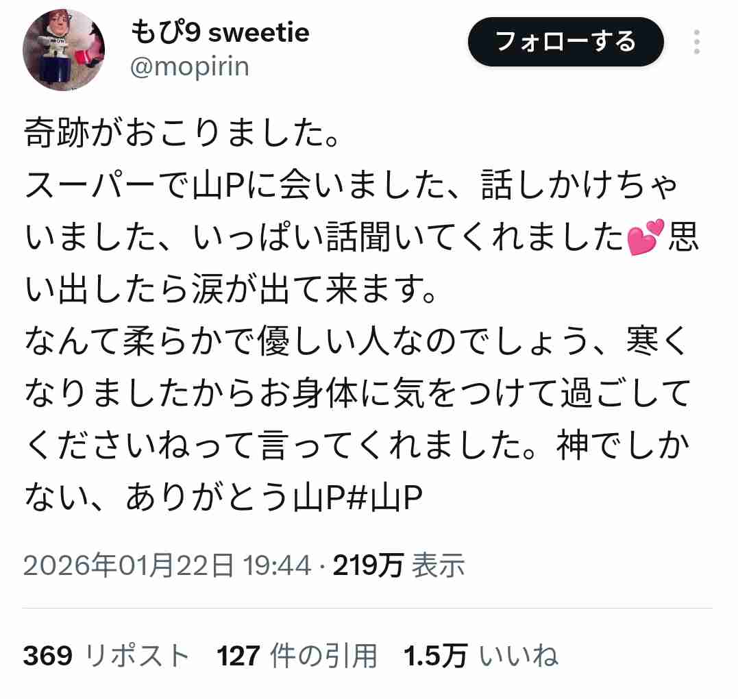 【勝手に】良い人そうだなと思ってる芸能人