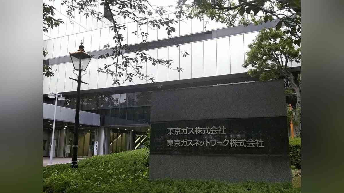 東大卒２年目の東京ガス社員死亡、「毎日怒られてばかり」「もう限界」と遺書…労災認めなかった処分を取り消す判決 : 読売新聞