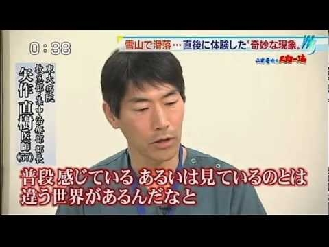 人は死なない    東大救命医独自の死生観   10Youtube com