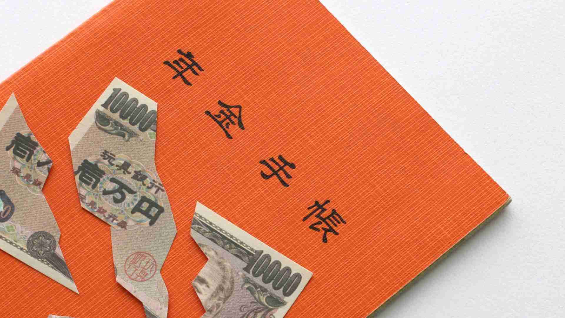 氷河期世代「高齢貧困41万人」の衝撃：税負担増、年金崩壊、政府支援策が“絆創膏“ に過ぎない理由とは #エキスパートトピ（河合薫） - エキスパート - Yahoo!ニュース