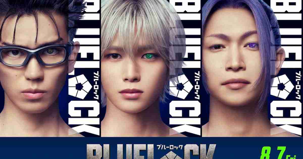 映画「ブルーロック」凪役は&TEAM・K、玲王役は綱啓永、斬鉄役は樋口幸平（コメントあり / 動画あり） - コミックナタリー