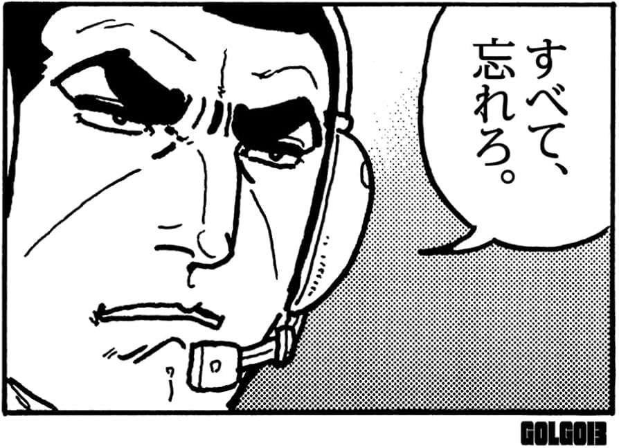 その恨みや憎しみ、何年抱えてる？