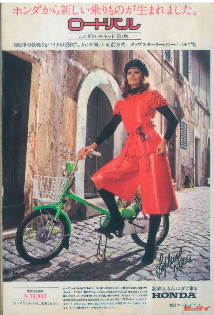 正式名称じゃないけど、これで通じる！！