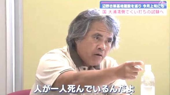 玉城デニー沖縄知事、３選目指し出馬意向…辺野古移設の是非が争点との認識示す
