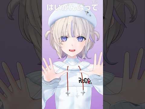 頑張りたい人へ【轟はじめ】【hololive MMD】