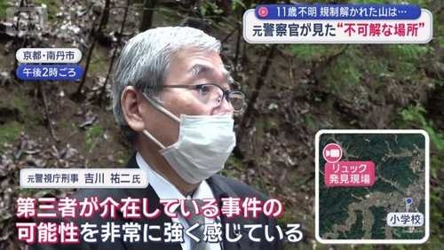 南丹市男児行方不明　なぜ150m手前？謎の降車位置と“死角”の真相｜NEWS GEISPO