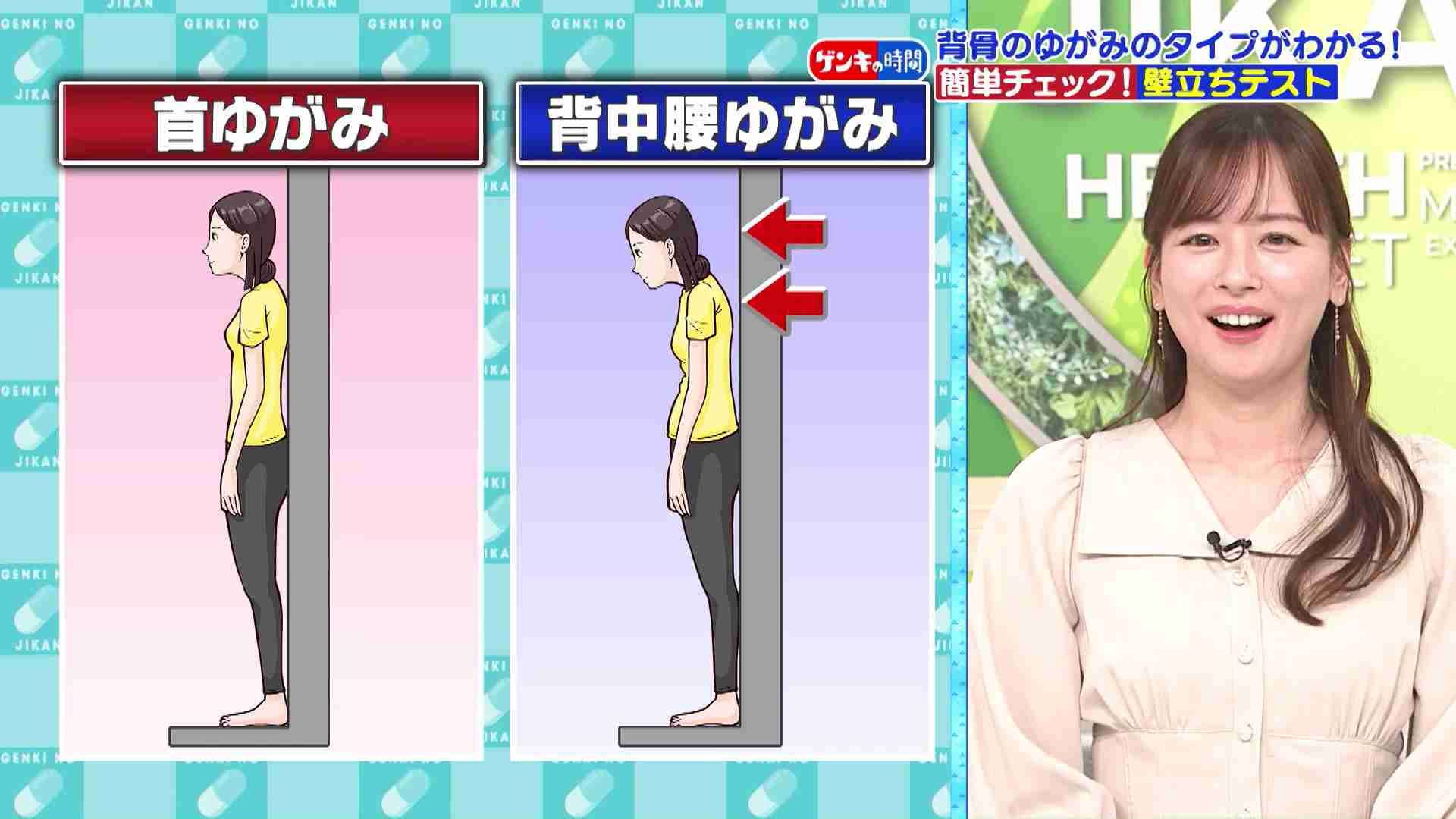 宮﨑あおいは、なぜ“可愛い女子”で居続けられるのか?「40歳なのに前髪パッツン&清楚系ファッションが似合う」驚きのワケ