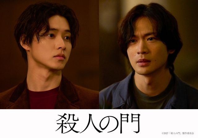 山崎賢人×松下洸平W主演で東野圭吾の問題作を実写映画化！『殺人の門』来年2月公開決定