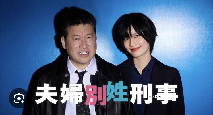 「橋本愛」が「選択的夫婦別姓が実現しなければ結婚しない」と発言　本気？それとも番宣？4月から連ドラに主演