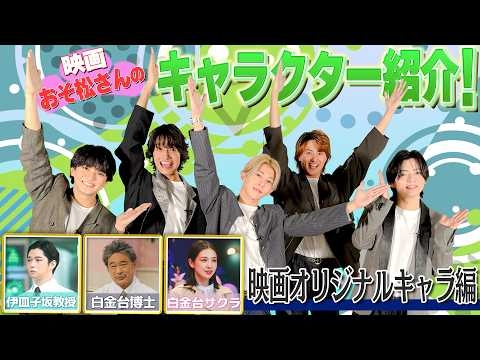 #3 「おそま通信」