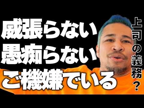 細川 