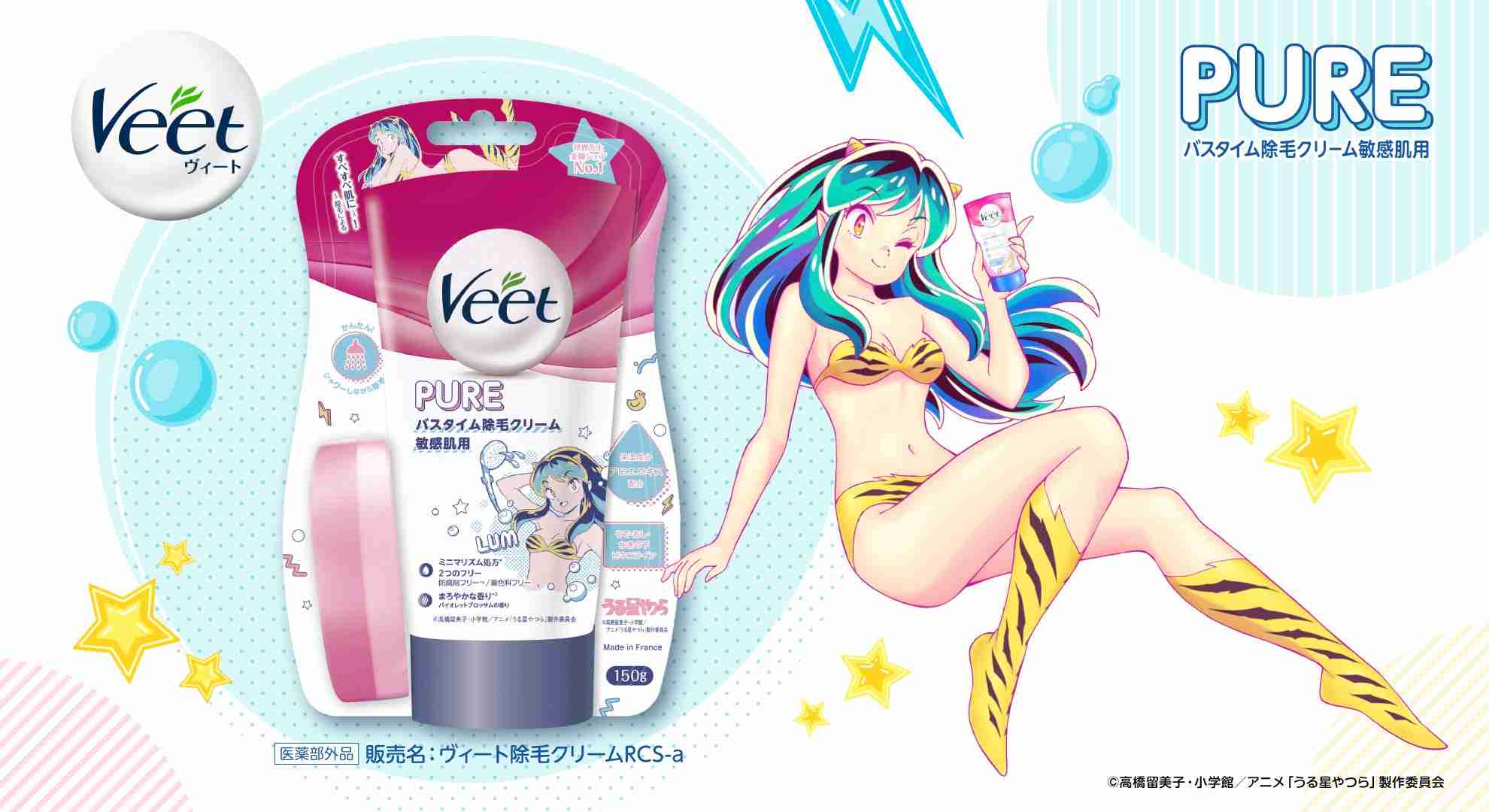 除毛クリーム使ってる人