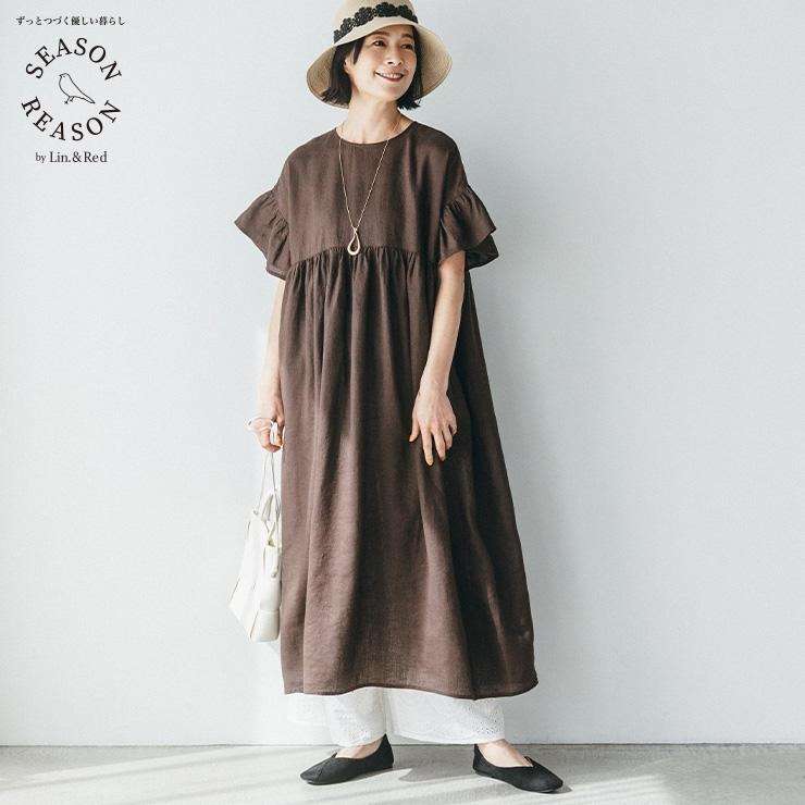 夏のファッションが好きな人