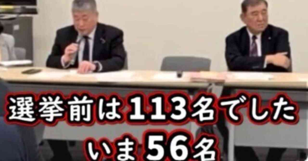 世界に知ってほしい。超党派「人道外交議員連盟」メンバーのイメージ｜侍チャンネルリポート