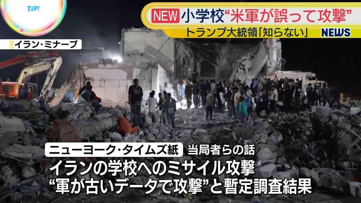 高市総理「暴力は世界のいかなる場所でも決して容認できない」 トランプ大統領出席の夕食会付近で銃撃事件