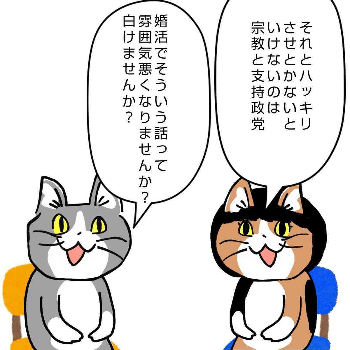 【アラフィフ独身限定】皆さん、終活されてますか？