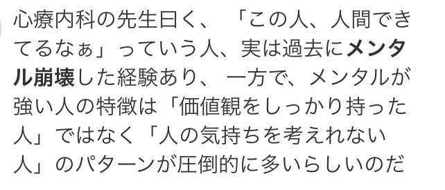 蒼井そら、“子どもがいじめられる”論争でフォロワーと議論 否定的意見にも持論「自分の考えが全てじゃないよ?普通てなに?」