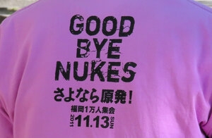 Tシャツの「言葉」理由に、裁判所で足止め　着ていた女性「理不尽」