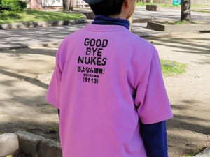 Tシャツの「言葉」理由に、裁判所で足止め　着ていた女性「理不尽」